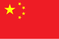 Bandiera della Cina