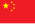 Flag of China