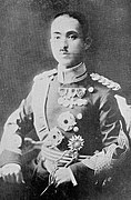 Prens Yasuhiko Asaka