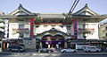 Teatre Kabukiza