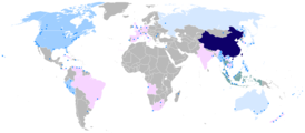 Распространение китайского языка в мире:  Страны, где он является основным или официальным  Страны, где более 5 млн говорящих  Страны, где более 1 млн говорящих  Страны, где более 500 тыс. говорящих  Страны, где более 100 тыс. говорящих  Города со значительным числом говорящих