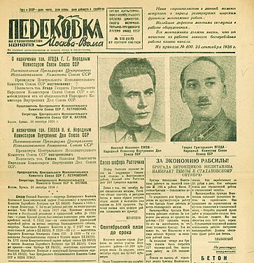 Le journal du Goulag, Perekovka, annonçant le remplacement de Guenrikh Iagoda par Nikolaï Iejov en 1936.