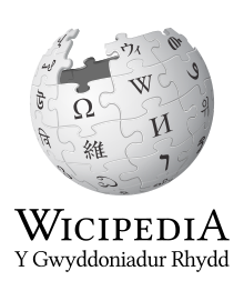 ウェールズ語版ウィキペディアのロゴ画像