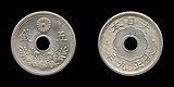 大正9年（1920年）改正　白銅貨幣
