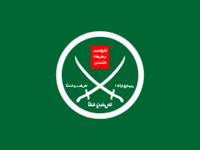 Flag of the Muslim Brotherhood.png