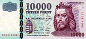 10000 Forint Vorderseite