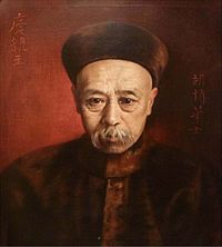 Картина Икуага Хуберта Воса , 1898–1899 гг.