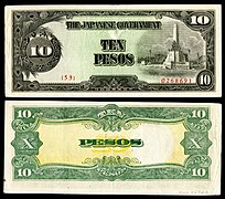 Obverse and reverse of a 1942 ten-peso banknote