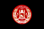Standaard van die President van Afghanistan, 2004 tot 2013