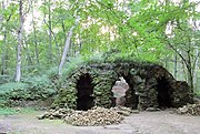 Ruins of the Grotto of the Nymphs