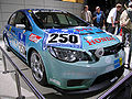 La Honda Civic Hybrid de Niedzwiedz aux 24 Heures du Nürburgring 2007.