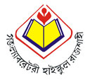 Logo of Government Laboratory High School, Rajshahi