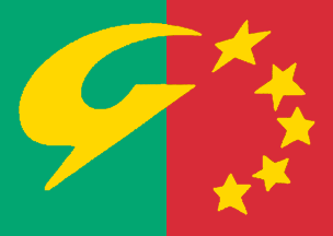 File:Flag of the Guadeloupe Communist Party.png