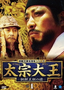 File:TheKingofChudongPalaceposter.jpg