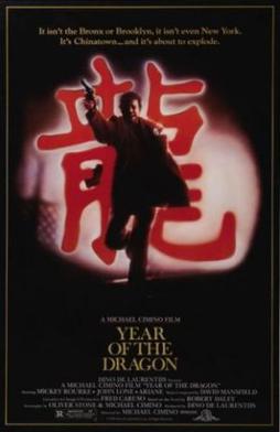 File:Year of the dragon poster.jpg