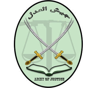 File:Jaish ul-Adl.png