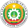 Official seal of Yangon Region