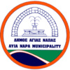 Official seal of Ayia Napa