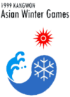 نشان رسمی بازی‌های آسیایی زمستانی ۱۹۹۹