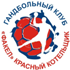 Fichier:Logo Fakel-TKZ Torch Taganrog.png