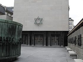 Mémorial de la Shoah à Paris (France).