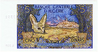 Revers du billet de banque de 5 dinars de 1964 dessiné par M'hamed Issiakhem.