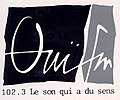 Logo en 1987. Le tréma est plus nettement figuré sur le « I ».