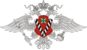 סמל שירות ההגירה הפדרלי הרוסי