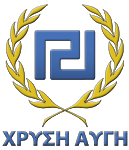 קובץ:Logo x.a. article.png