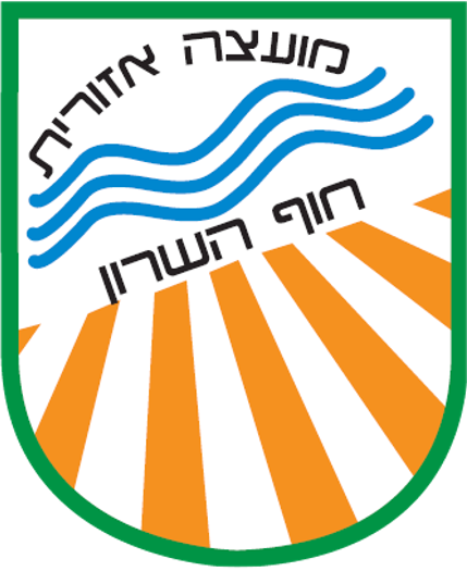 קובץ:Hof HaSharon COA.png