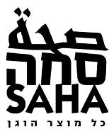 קובץ:Saha.jpg