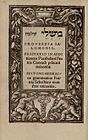 ספר 'משלי שלמה', פליקאן קונרד וסבסטיאן מינסטר, בזל, 1520[16]