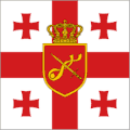 דגל משרד ההגנה של גאורגיה