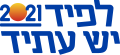 סמליל יש עתיד בבחירות 2021