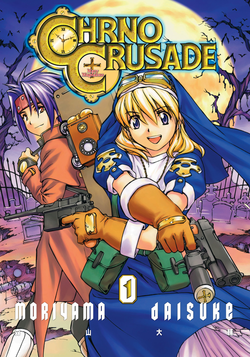 A Chrono Crusade manga 1. kötete magyar kiadásának borítója