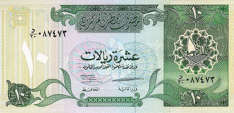 File:10qr front (third).jpg