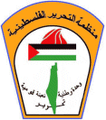 Palestinos išsivadavimo organizacijos emblema