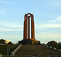 Monumentul eroilor, cunoscut şi ca Mausoleul din Parcul Carol