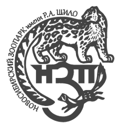 Файл:Sibzoo-logo.jpg