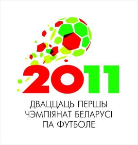 Файл:Logotype of 21 football champ Belarus.jpg