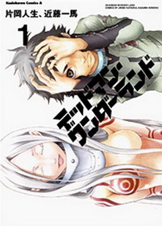 Файл:Deadman Wonderland.jpg