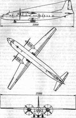Схема самолёта «Н»