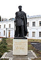 Памятник на территории усадьбы Барятинских