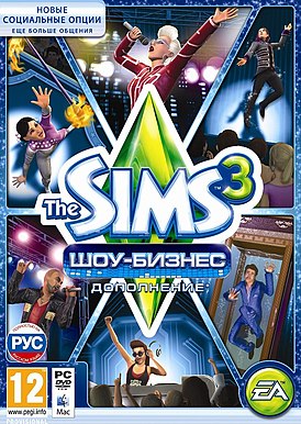 Обложка The Sims 3 Шоу-Бизнес