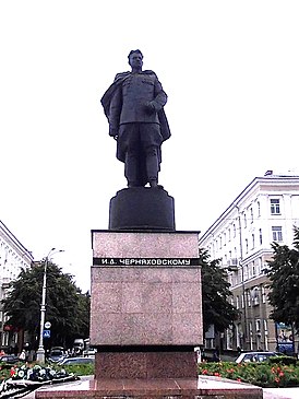 Памятник И. Д. Черняховскому в Воронеже