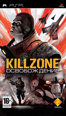Обложка российского издания игры