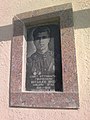 Мемориальная доска А. Г. Вердиева в Бюльбюля