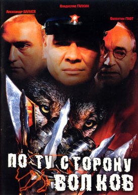 Постер к телесериалу