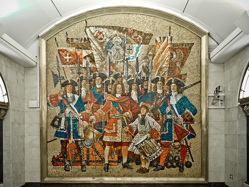 Файл:Metro SPB Line5 Zvenigorodskaya mosaic panel.JPG