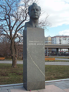Памятник Алексею Леонову на Аллее Космонавтов в Москве